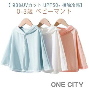 P[v 98.25OJbg xr[ t[ht Ԃ ʋC UPF50+ ڐG⊴ Ђ |` t p[J[ 悯 v[g OJbg V j̎q ̎q oYj oY Mtg