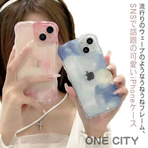 カバー iphone14 スマホケース ウェーブケース なみなみケース iphone14 透明 うねうね iphone13 plus シンプル 韓国 グラデーション iphone13pro iphone13pro iphone12 pro iphone11 iphoneXR iPhoneケース TPU オシャレ