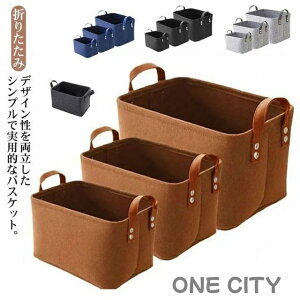 [{bNX Еt 3TCY lCr[ Xg[W{bNX [P[X tFg{bNX ܂肽 gCobO q LbY ubN [oXPbg Xg[WoXPbg  