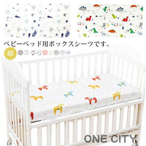 120×70cm Q~zcJo[ 130×70cm Rbg xr[ q zc V[c q 140×70cm ~Jo[ xr[V[c {bNXV[c SSt }bgXJo[ xr[xbhp V[c ۈ