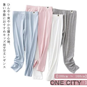 LbY ėp  Xpbc X|[c LbY  WjA Ђ 9 MX ̎q ڐG⊴ Ci[ MX K[Y   y2ZbgIz z y100cm`160cmz Xpbc 