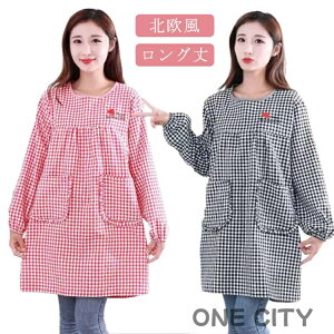 かっぽうぎ かっぽう着 割烹着 エプロン レディース 大きいサイズ 袖付き長袖 ロング丈 おしゃれ 家事 料理 カフェ 北欧風 ポケット付き チェック柄 母の日 敬老の日 ギフト プレゼント 送料