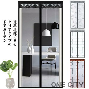 Ւf ̂ hAJ[e Eߏ GRXN[ h C Ԏd؂ g Ԏd؂J[e h J[e TbV V[g fMV[g ۉ  rj[ ΍ ߓd ȃGl ē~p 