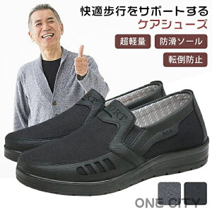 Xb| V[Y g킸 Xj[J[ Y j y  O _炩 ₷ Ȃ ɂ ₷ y  җpV[Y j̕ N JW