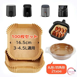 GAtC[pi3-4.5LKpjی`/a16cm lp`a16.5cm 100Zbg XNGA^ NbLOV[g VՂ~  h ϖ 230ϔM g P[L َq ĝ F Lb`