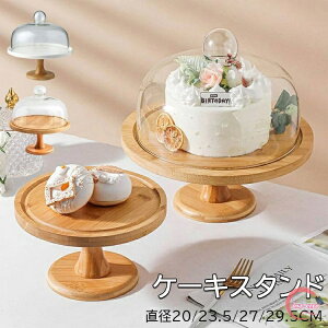 P[LX^h y3^CvIEa20/23.5/27cmzP[Lh[   P[LX^h ؐ KXWt `[NP[L  Ebh H ʕg[ ~  R|[g CeA ANZ