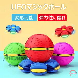 }WbN{[ UFO}WbN{[ ߋ fBXN ό`\ȃ}WbN{[ q  {[ ܂肽߂ {[ {[ ό` y O LbY l ybg  X|[c