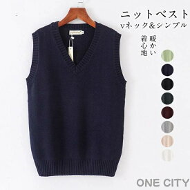ベスト レディース JK制服 ニットベスト セーター vネック フォーマル ベスト ジレ ビジネス プルオーバー トップス インナー 無地 シンプル 定番 高校 制服ベスト 防寒 学生 通学 暖かい 春 秋 冬 軽量 着痩せ 送料無料 12色 XS~3XL