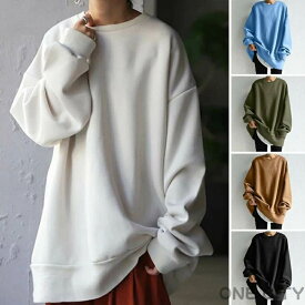 ビッグシルエット トレーナー レディース 長袖 カットソー ロング丈 スウェット 春服 秋服 ラウンドネック 無地 長袖Tシャツ プルオーバー ロングトレーナー 秋服 トップス シンプル カジュアル ゆったり おしゃれ エレガント 大人 大きいサイズ 通学 通勤 人気 定番 春秋冬