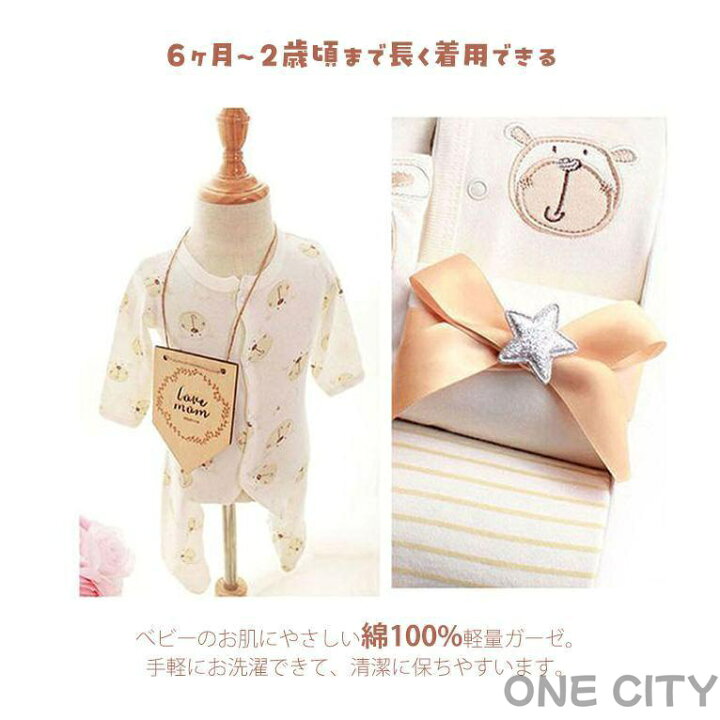 楽天市場】【限定500円OFF】出産祝い ギフトセット 男の子 女の子 12点 