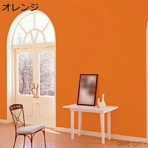 壁紙シール リメイクシート グレー オレンジ はがせる 壁紙 シール 60cm*5m 無地 つや消し 壁紙 補修 貼るだけ模様替え 張り替え カッティングシート のり付き 簡単に貼付け 防油 防カビ 防湿
