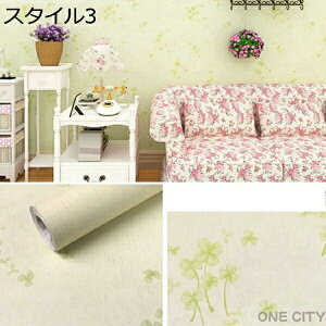 ǎ 唻 3Dǎ X^C }[uIW ̕ǎ V[^Cv K 45cm 10m ͂ hǎ V[^Cv 45cm*10m EH[XebJ[  V z CeA N