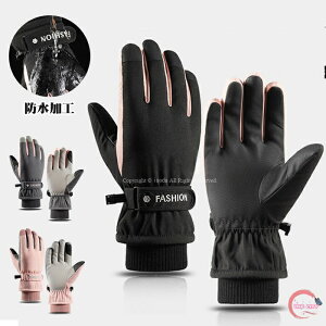 バイクグローブ 冬 レディース 防水 手袋 自転車 レディース 手袋 レディース かわいい 手袋 裏起毛 バイク 防寒 防水 手袋 レディース スマホ 手袋 スマホ対応 手袋 暖かい 自転車 手袋 防寒