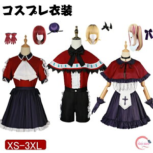 y500~OFFzRXv ߑ ̎q nEB Ln r[MEM Zbg Xe[Wߑ ACh Aj LN^[ RX`[ Cosplay NX}X Cxh  w 