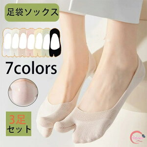 [3Zbg] ܃\bNX fB[X tbgJo[  pvX C n ~ {w Ԃ t  H p Vv  ׂ~  V[g\bNX Ɠ