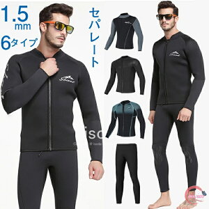 EFbgX[c 1.5mm WPbg Opc EFbg X[c Y _CrOX[c Zp[g  WPbg EFbgpc T[tpc tgWbp[ XL OX[