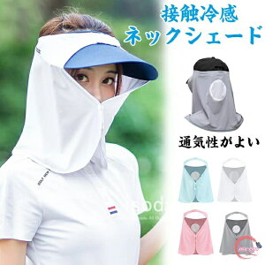 tFCXJo[ lbNJo[ UVJbg lbNK[h lbNVF[h Ђ  悯 Y fB[X O΍ Ăh~ MǑ΍ ڐG⊴ }XN X|[c }XN ꂵ