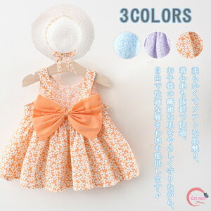 yzq ̎q s[X LbY s[X   hX ԕ Ȃ xr[ LbY  qhX ؍ K[Y   lC Pl ĕ v[g 