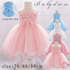 xr[hX ̎q Zj[hX tH[} hX oYj v[g {Q  hJ ԕ H Mtg qhX q LbY s[X  \ ܎O 70cm 80c