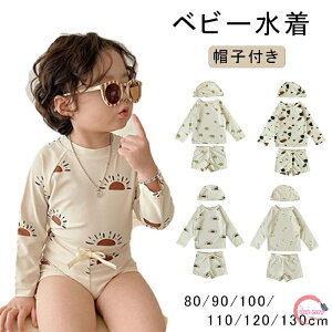 ベビー 水着 男の子 女の子 スイムウェア セパレート水着 上下セット 帽子付き キッズ ラッシュガード スイムパンツ 3点セット UV 子供 ジュニア 夏 海 プール スイミング セットアップ 長袖
