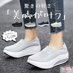スニーカー レディース 厚底 軽量 レディース シューズ スリッポン スニーカー レディース シューズ ランニング ウォーキング トレーニングシューズ 運動靴 ジム ナース 白 黒 歩きやすい 靴