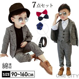 【限定500円OFF】シャツあり 7点セット 子供スーツ 男の子 スーツ 子供 スーツ キッズ ジュニア 紳士服 七五三 子供スーツ こどもスーツキッズ 子供服 ベビースーツ入学式 誕生日 入園式 チェック柄 子供服 90cm 100cm 110cm 120cm 130cm 140cm 150cm 160cm 170cm