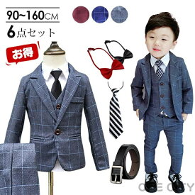 ネクタイあり お得な6点セット 入学式 子供服 男の子 卒業式 スーツ 男の子 男の子 スーツ 150 フォーマル 入学式 送料無料 ネクタイ色選び可能 超人気 キッズ ジュニア 紳士服 七五三 こどもスーツ 子供スーツ 入学式 誕生日 入園式 90 100 110 120 130 140 150 160cm