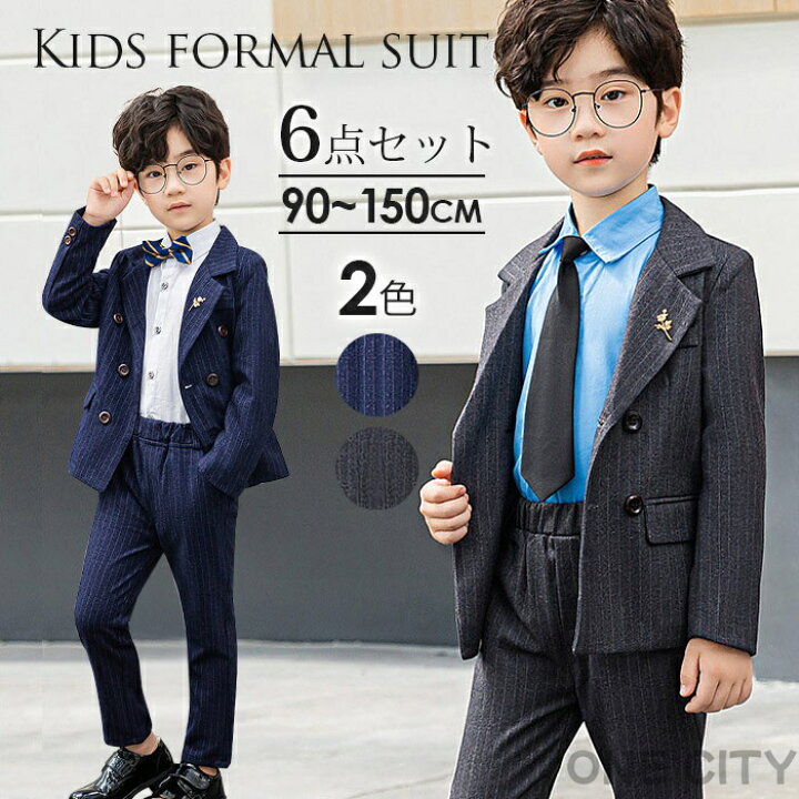 楽天市場】フォーマル 入学式 スーツ お得な6点セット 男の子 子供 