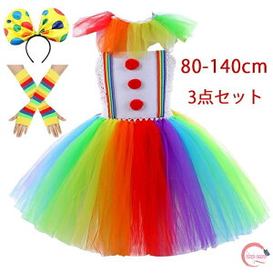 nEB sG RXv 3_Zbg nEB RXv q ̎q C{[`` nEB ߑ   sG s[X LbY RX`[ Halloween NX}X ߑ 
