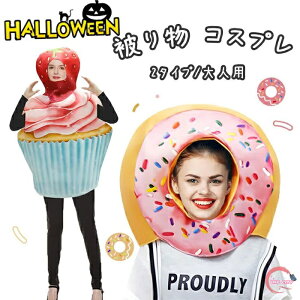  nEB  蕨 Xq nEBLbv h[ic P[L  RX`[ ߑ nEB  ݖXq  ʔ l cosplay  o 