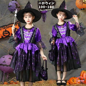  nEB RXv ̎q ߑ  d  RXv  LbY XJ[g RX`[ 3_Zbg s[X Xq  m Halloween Pn JthX ϑ @g LbY 