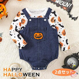 ハロウィン衣装 ベビー 2点セット 長袖 デニムロンパース 女の子 男の子 赤ちゃん服 サロペット コスチューム HALLOWEEN パーティー 変装 カバーオール ハロウィーン仮装 Halloween コットン かぼちゃ 新生児 お祝