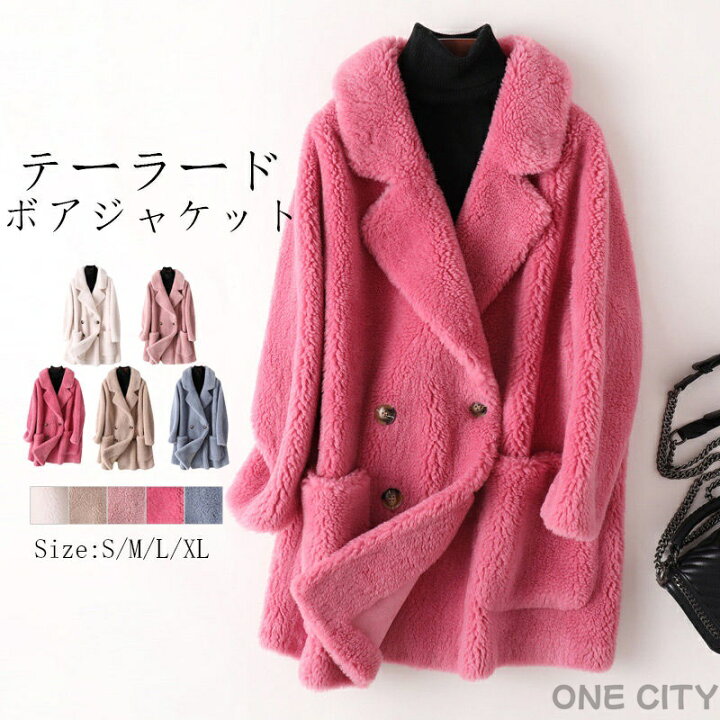 楽天市場】ボアコート ロング きれいめ コート レディース 冬 ボア 