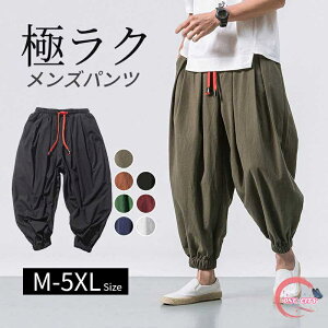 7F M-5XLWJ TGpc Y Chpc lpc C[W[pc n[pc KE`pc  JWA 傫TCY ̓@TGpc Y Xgb` 