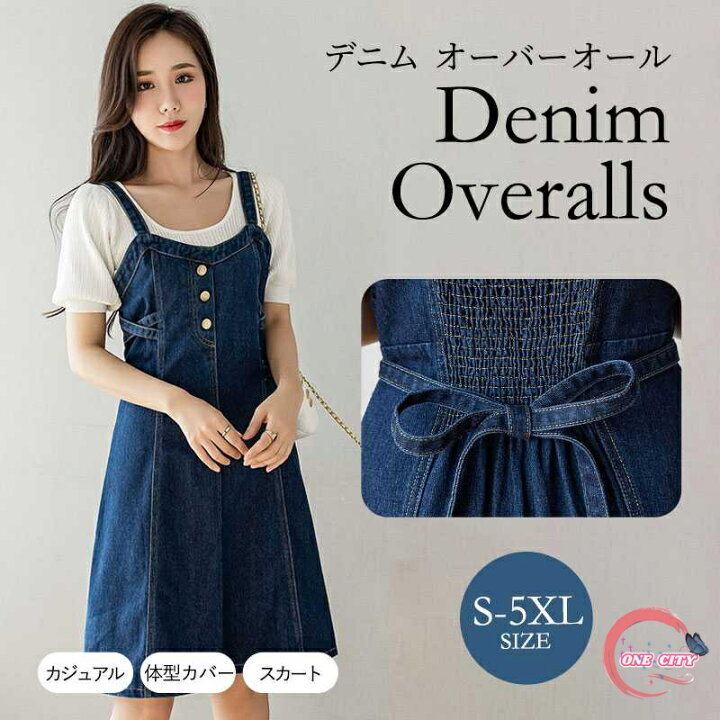 楽天市場】S-5XL ミニスカート デニムスカート ジャンパースカート 