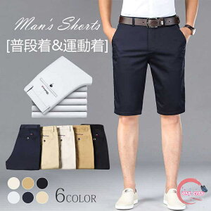 StEFA Lkǂ V[gpc Y 傫TCY S~3XL ʋCz  Xgb` Y Xg[g n X rWlXΉ i Stp X|[cp JWA 