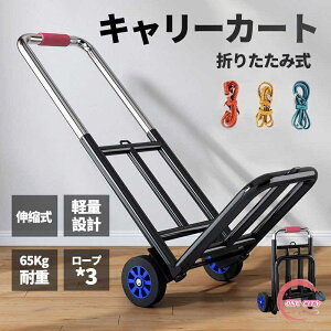 L[J[g  ܂肽ݎ É ω׏d65KG ܂肽 y  Lkב nhL[ AEghA ^тɕ֗ z ו^ԃJ[gו^ Ɩp@J[g