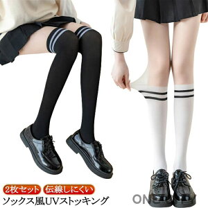 2Zbg I[C St XgbLO Stp XL UVJbg XgbLOSt St C fB[X j[nC UVJbg StEFA fB[X StpC q t  