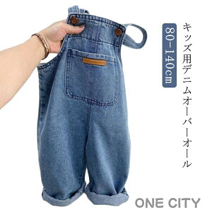 LbY xr[ I[o[I[ LbY fj I[C fj Tybg W[Y 80cm 90cm 100cm 110cm 120cm 130cm 140cm j̎q ̎q H ~ t WjA \ |Pbgt [A