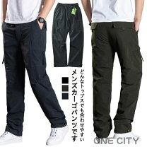 楽天市場】ジッパーポケット パンツの通販
