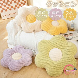 y2zԕ NbV tANbV  zc fCW[t[NbV  2Zbg a45cm a55cm 傫 NbV k    킢  ăNbV