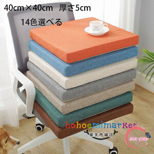 NbV 40cm×40cm 5cm  NbV }bg ԃNbV QNbV oNbV zc lpNbV XNGANbV  a rO[ Q ̈U 