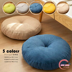 M:���a47cm*����14cm �t���A�N�b�V���� �􂦂� ���z�c ������� �N�b�V���� ���E���h�N�b�V���� �ی^ �傫�� �C���e���A �^�[�R�C�Y �~�`�N�b�V���� �ی^�N�b�V���� ���z�c�k�� �i�`������ �� 