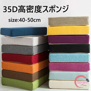 50*50*8cm 35DxX|Wpbh Ɍ ł܂ \t@[NbV tANbV  ` lp ~ EhNbV V[gNbV 