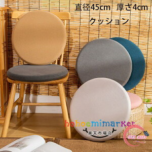 ی^ NbV a45cm 4cm zc }bg ԃNbV QNbV oNbV ~`NbV XNGANbV  a rO[ Q Vv  K 