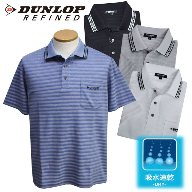 ダンロップ ゴルフウェア ポロシャツの人気商品・通販・価格比較