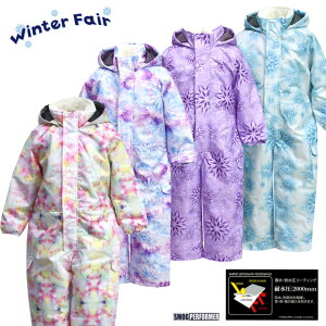 XL[EFA LbY WvX[c ̎q q ϐ2000mm V H  Xm[EFA s[X pz-tmr07 ySSz