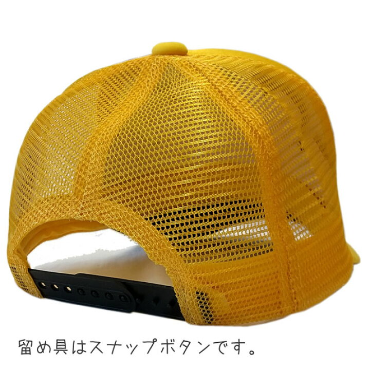 楽天市場 ポケモン 子供用 帽子 キャップ サトシの帽子 ポケットモンスター ダイヤモンド パール 通学 小学生 Pz Fzt11 One Clothing
