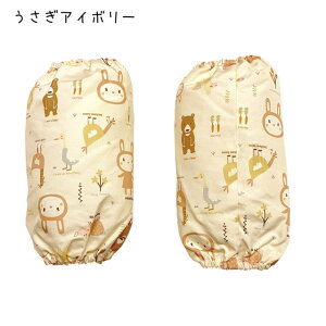 ꒅ q rJo[ LbY xr[ A[Jo[ ̎q  UZULAND EYh ԕ    y[֔iz j-kuz77ySSz