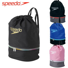 Speedo(スピード) プールバッグ スイムバッグ 2層式 2重底 2ルーム 学校 水泳男子 女子 ボーイズ ガールズ pz-acb05【スーパーセール】